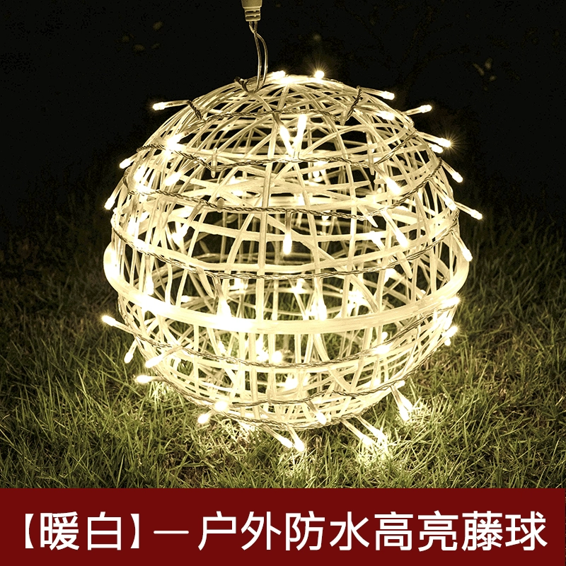 Outdoor Ball Lights Hanging Ra - Outdoor Lighting On Trees ulasan dan harga
