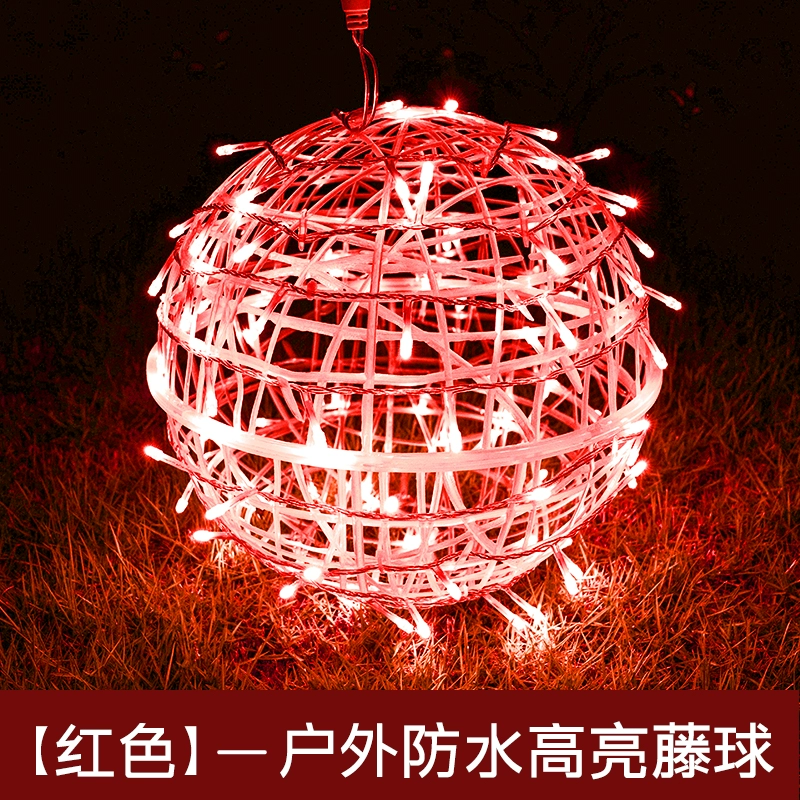 Outdoor Ball Lights Hanging Ra - Outdoor Lighting On Trees ulasan dan harga