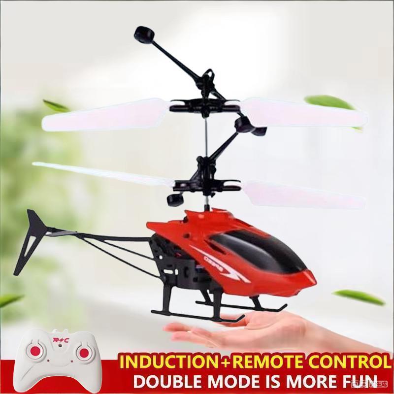 Mini Remote Control Aircraft H - Outdoor Lighting Experts ulasan dan harga